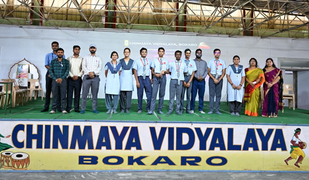 CYBER JAGRUKTA DIWAS